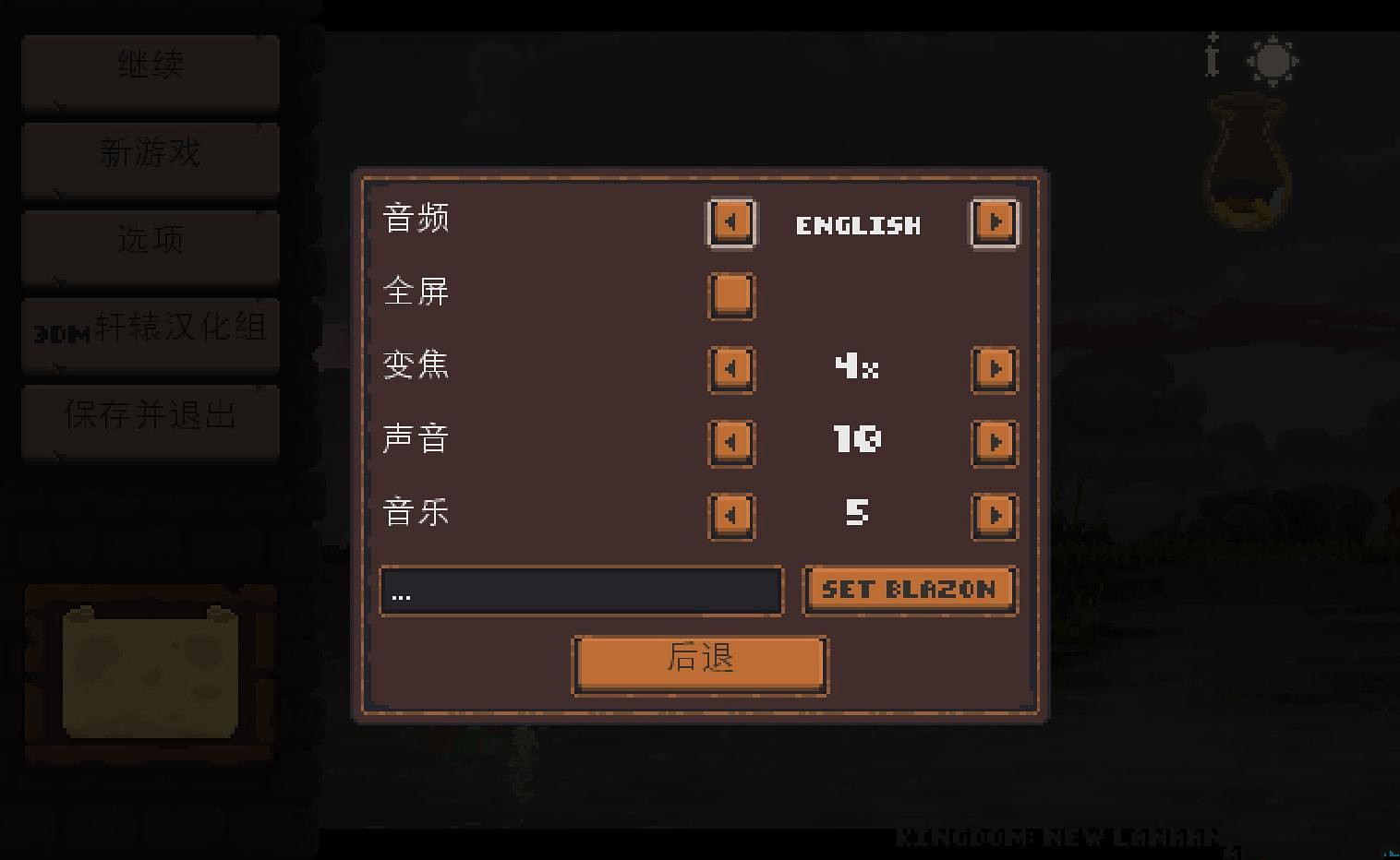 王国新大陆中文版