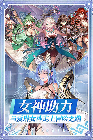 爱琳诗篇图1