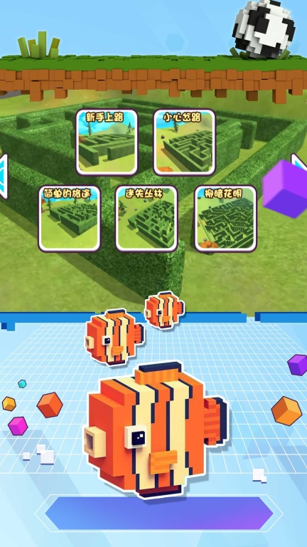 迷宫之谜解锁机关图1