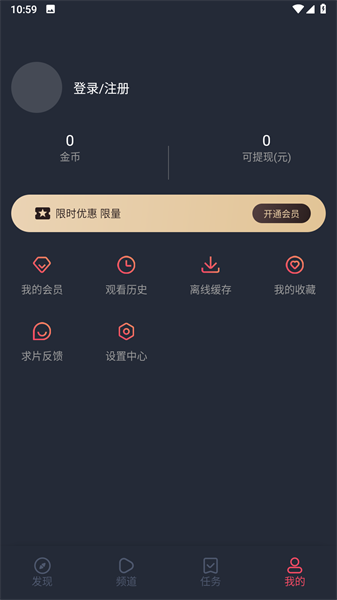 囧次元无广告版下载最新1.5.6.8版本(1)