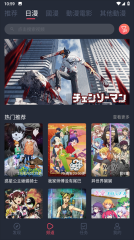 囧次元无广告版下载最新1.5.6.8版本(2)