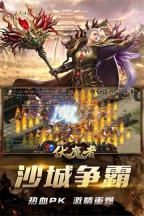 雨墨复古传奇图3