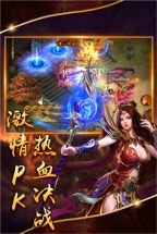 七魔传奇图3