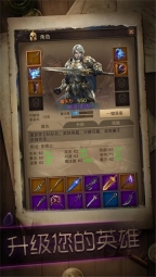 冒险者传说图3