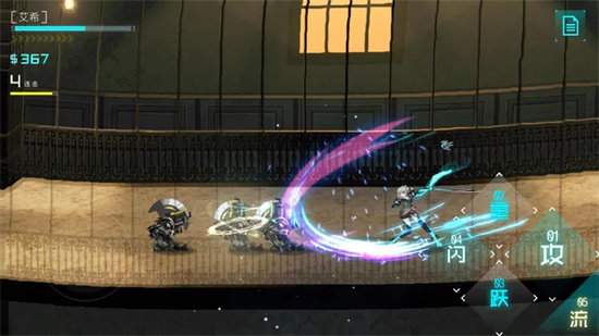 艾希正版图3