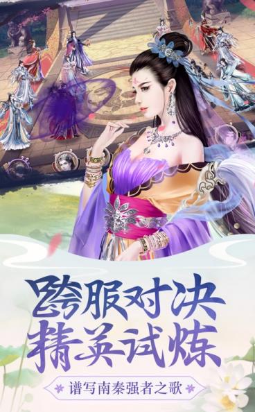 芷萝佳人图1
