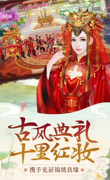 芷萝佳人图2