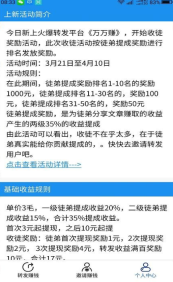 天秤阅读图1