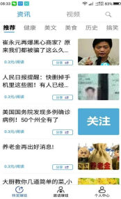 天秤阅读图2