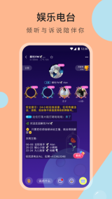 咚咚交友图2