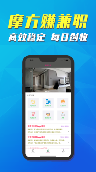 摩方赚兼职图1