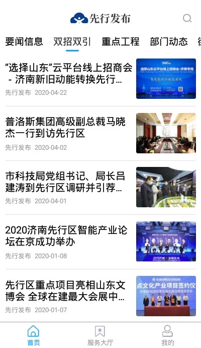 先行发布图2