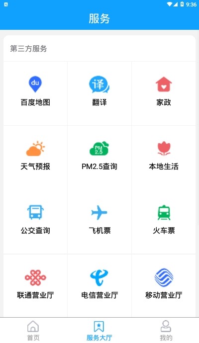 先行发布图3