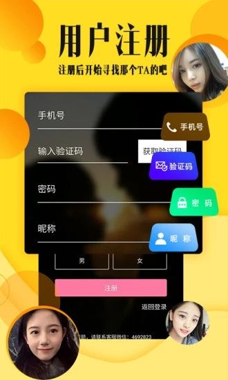 芒果聊天图1