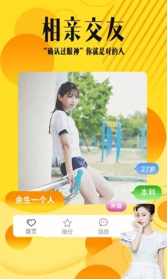 芒果聊天图2