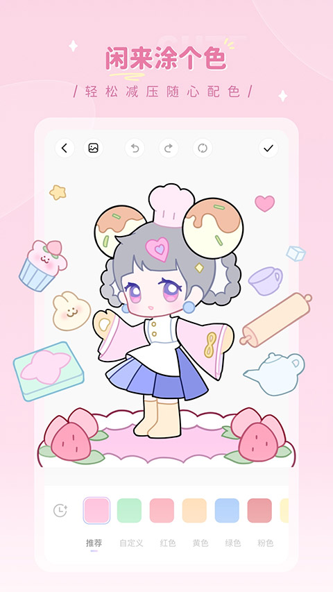 画师之境图2