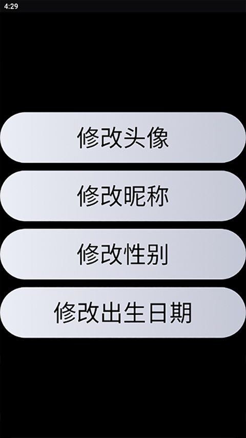 qq手表版图3