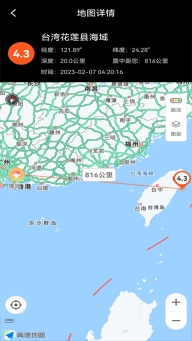 地震预警快报图2