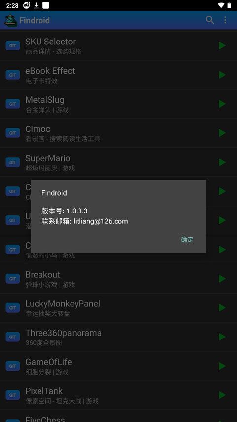 findroid (2)