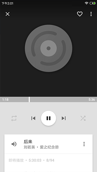 音乐播放器hifi (2)