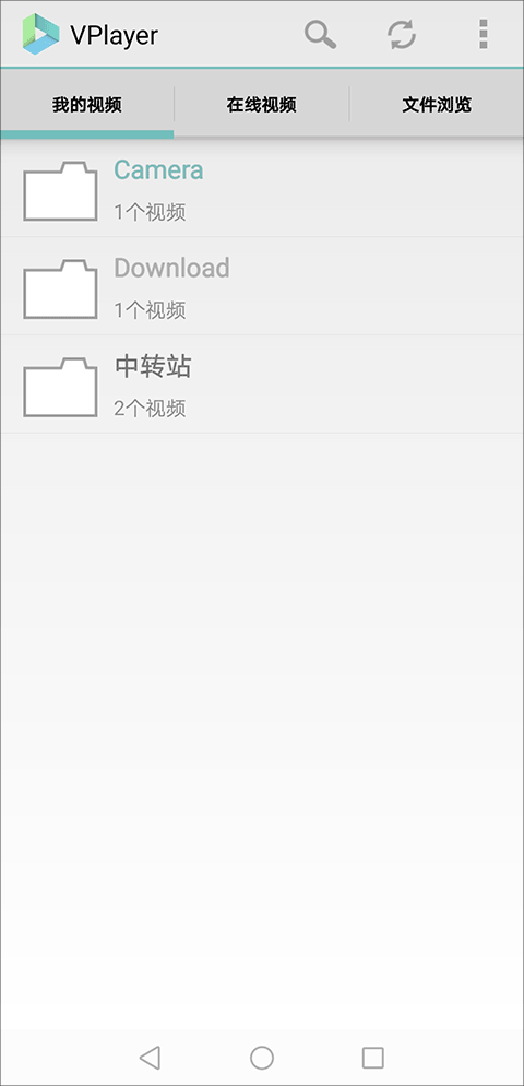 vplayer全能视频播放器(1)
