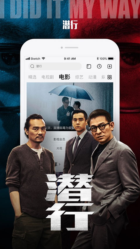 乐视视频乐享版(1)