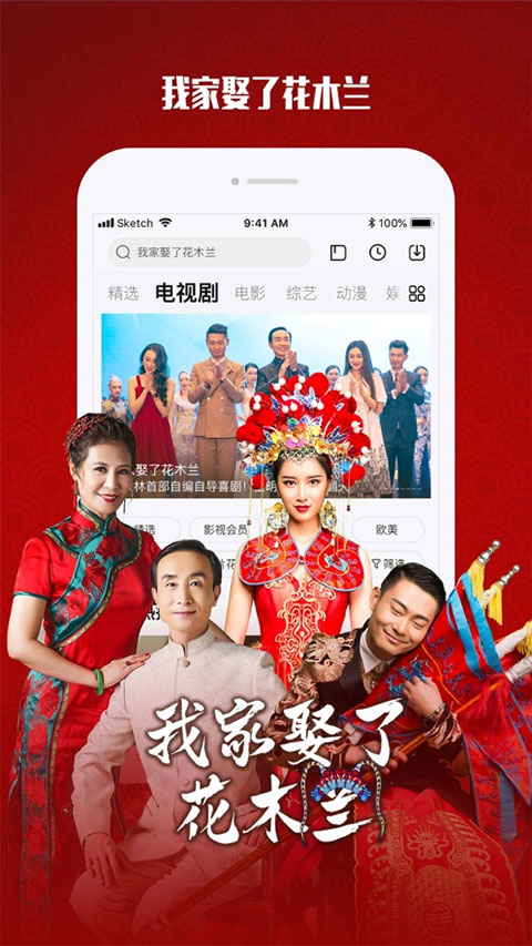 乐视视频乐享版(4)