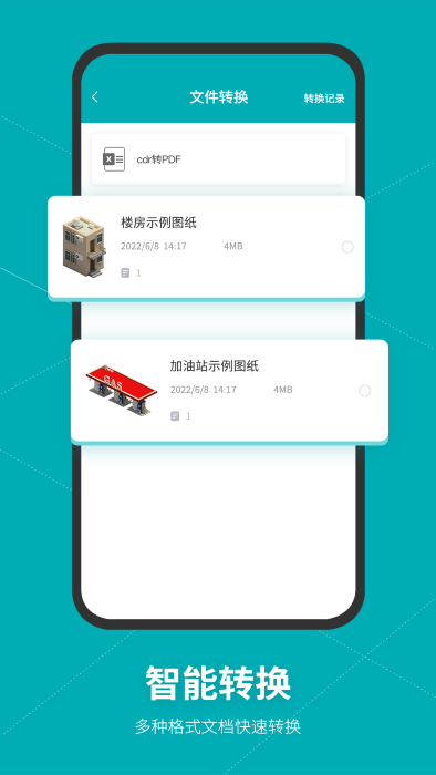 Autodesk maya手机版(2)