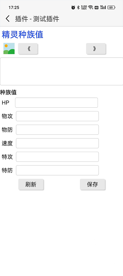 口袋改版图3