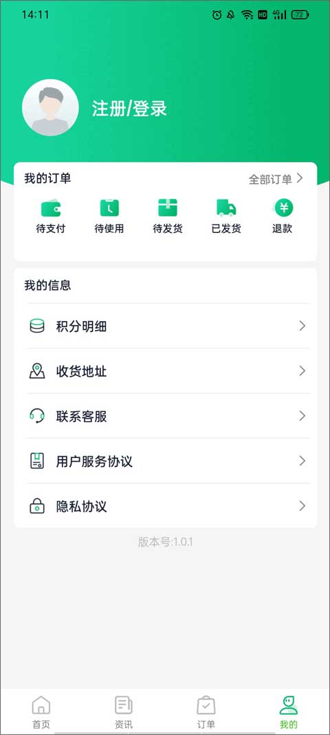河南高速云监控(3)
