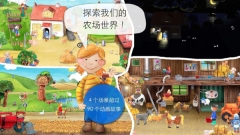 模拟农场22手机版图1