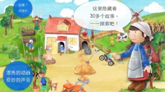 模拟农场22手机版图2