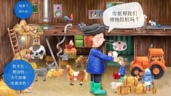 模拟农场22手机版图4