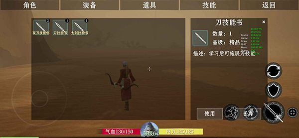 Projectarpg游戏