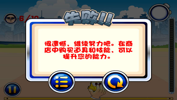 我爸刚弄死他游戏中文版