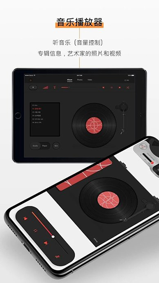 kihno player最新版图3