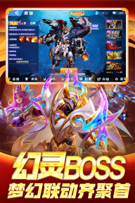 指尖捕鱼2025最新版