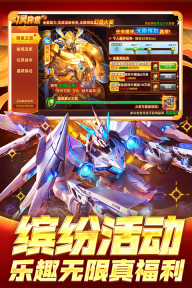 指尖捕鱼2025最新版