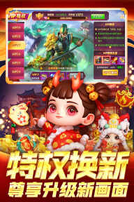 指尖捕鱼2025最新版