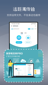 快牙图5