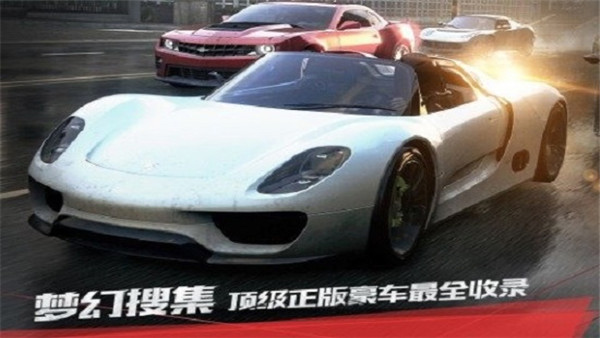 极品飞车17最高通缉最新版