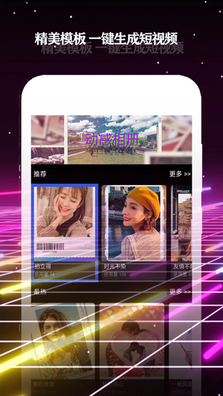 酷影图1