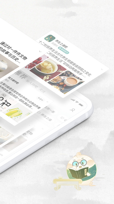 易信图2