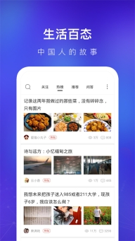 天涯社区图2