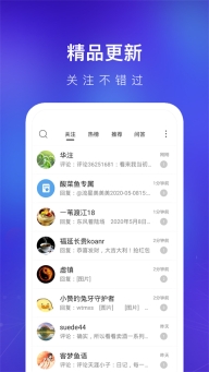天涯社区图3