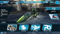 激流快艇2最新版