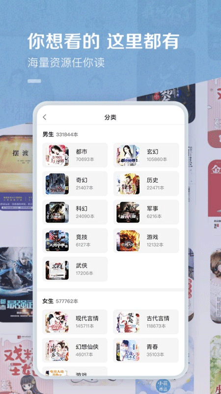 百度阅读图3
