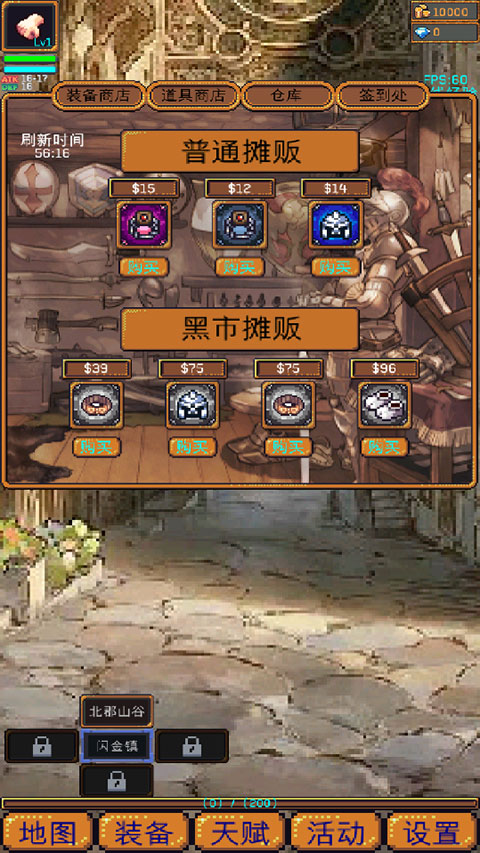 无尽地牢2