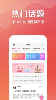 妈妈社区图4