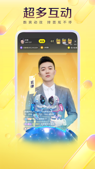 yy秀场间手机版图3